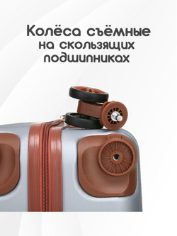 Чемодан Мини (S) ABS пластик"Verano", съёмные колёса