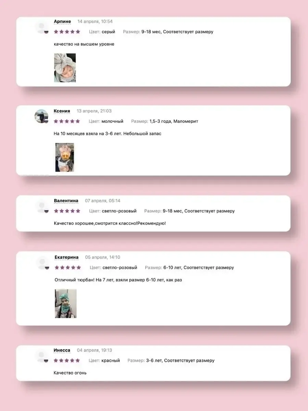 Чалма осенняя для девочки и снуд