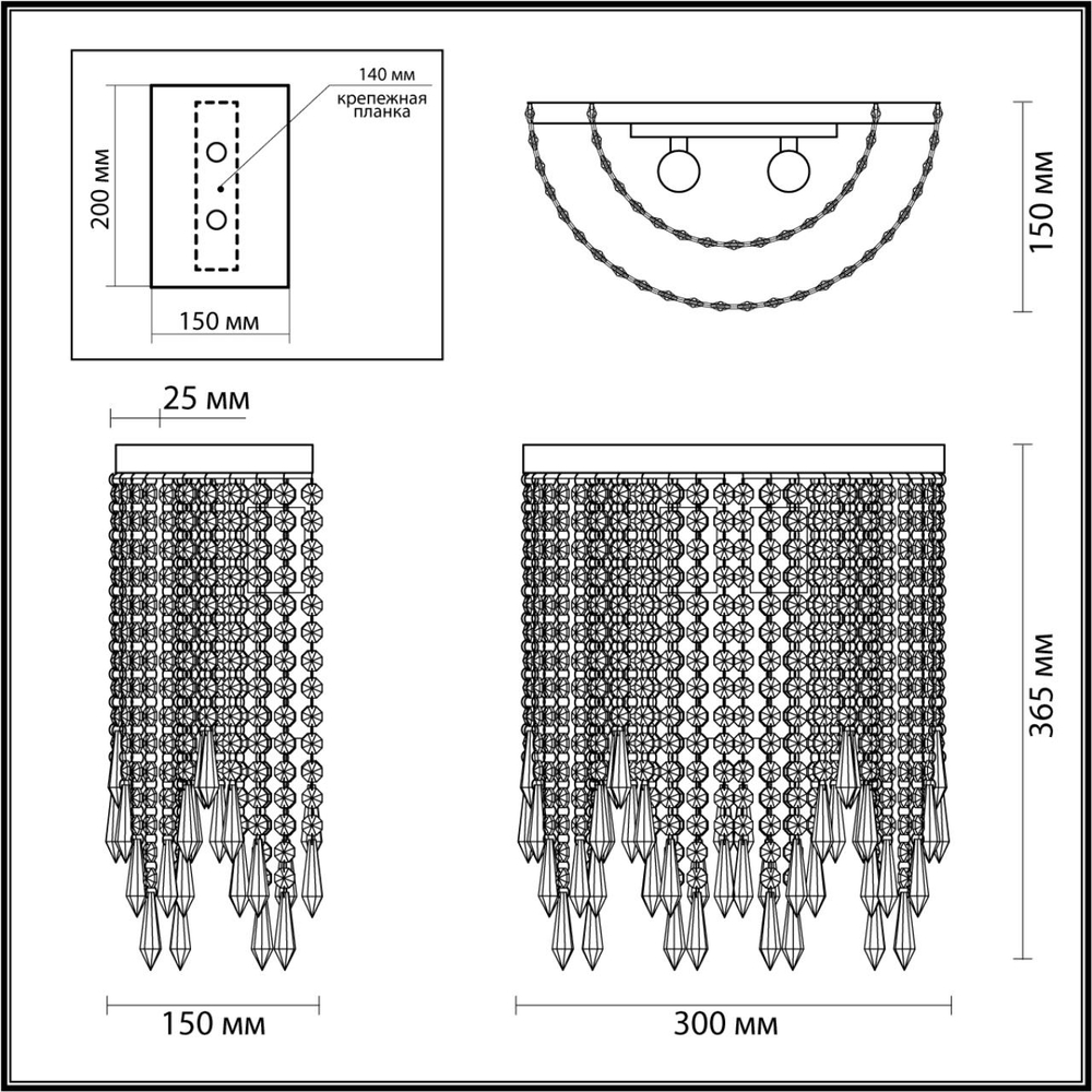5028/2W ODL Бра E14 40Вт 220В IP20 MODERN