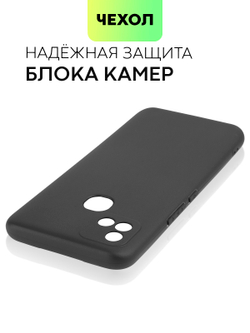 Чехол BROSCORP для Infinix Hot 10i (арт. INF-HOT10i-COLOURFUL-BLACK )