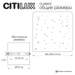 Настенный светодиодный светильник Citilux Mares CL246012