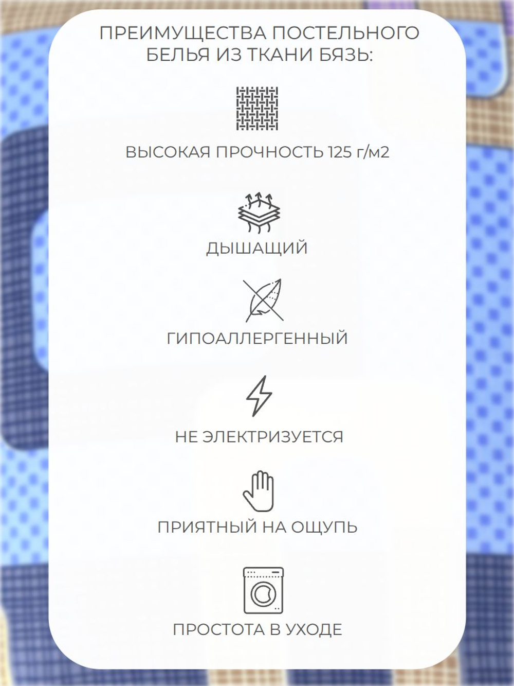 Наволочка 70х70 Бязь Хлопок Совы на голубом фоне 1 шт.
