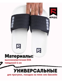 Тапочки на липучке спортивные с подошвой EVA