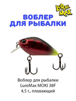 Воблер для рыбалки MOKI 38F SR-078 4,5 г., плавающий