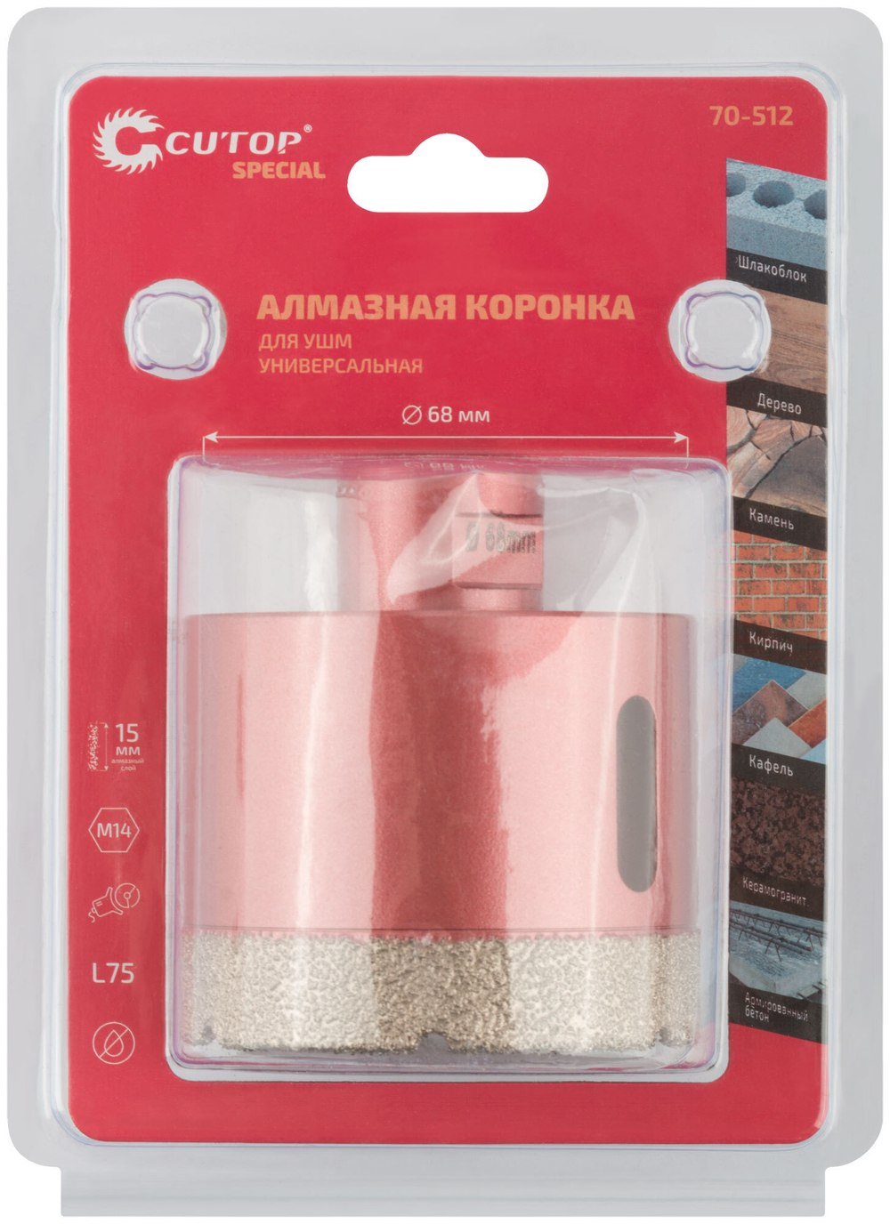 Коронка алмазная универсальная для УШМ CUTOP Special 68 х 15 х М14 х 75 мм 70-512
