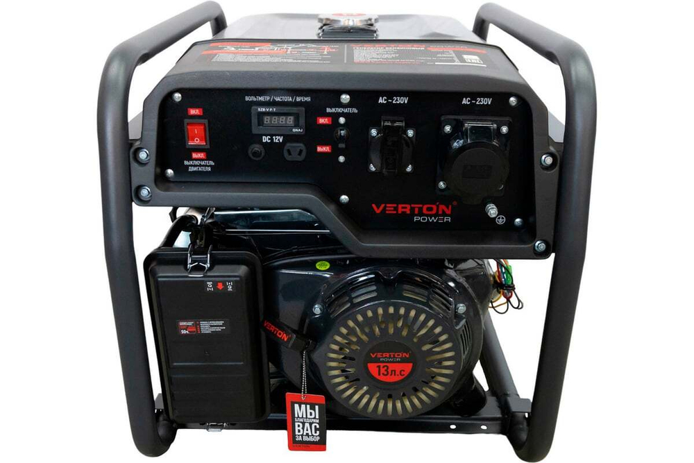 Генератор CHAMPION GG6500