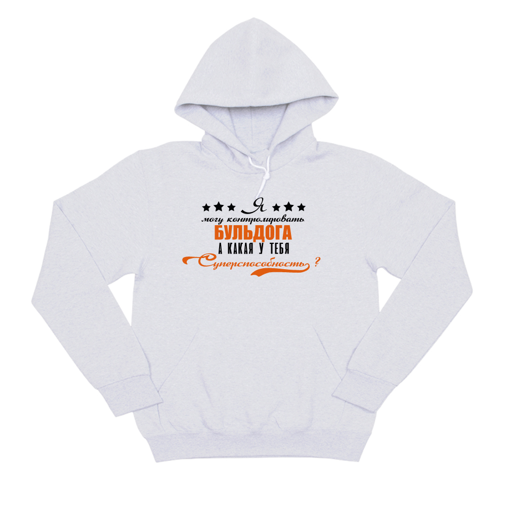 Толстовка "Суперспособность - Бульдог"