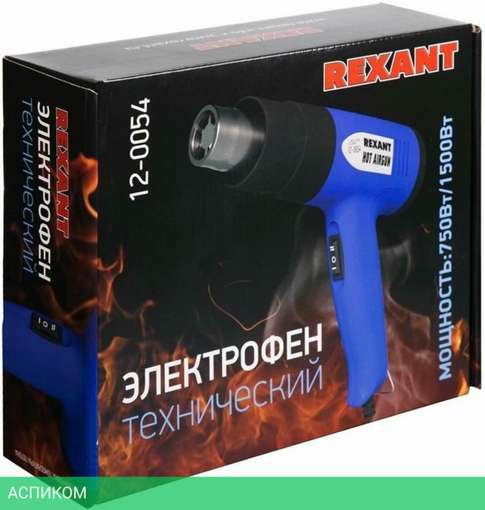 Промышленный фен Rexant 12-0054