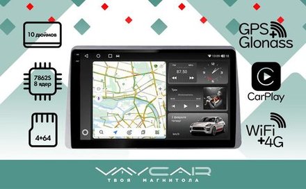 Магнитола для Renault Arkana 2019+ - Vaycar VA63-1219-2K на Android 13, 8-ядер, 2K QLED, ТОП процессор, CarPlay, 4G SIM-слот