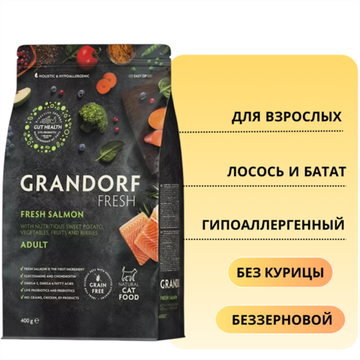Grandorf Fresh Сухой корм для взрослых кошек с филе лосося и бататом
