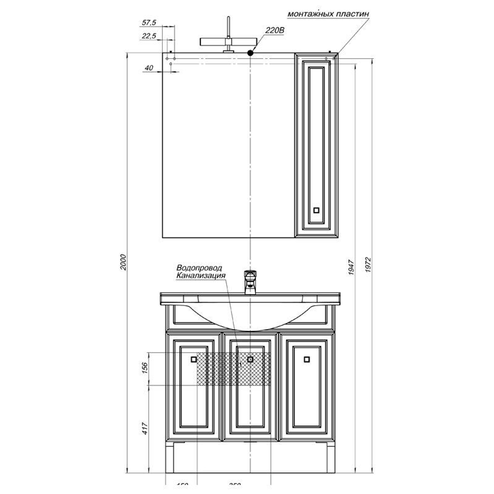 Тумба с раковиной Aquanet Стайл 85 белый (3 дверцы)