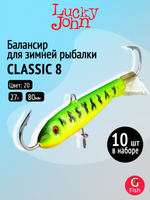 Балансир CLASSIC 6 60мм/20