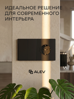 Ультратонкий 2-кл. выключатель + розетка, черный