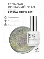 Гель-лак CRYSTAL SUNNY CAT 1