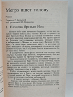 Жорж Сименон. Собрание сочинений в 20 томах (полный комплект)
