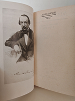 Алексей Писемский. Собрание сочинений в пяти томах. Том 1. Повести, рассказы