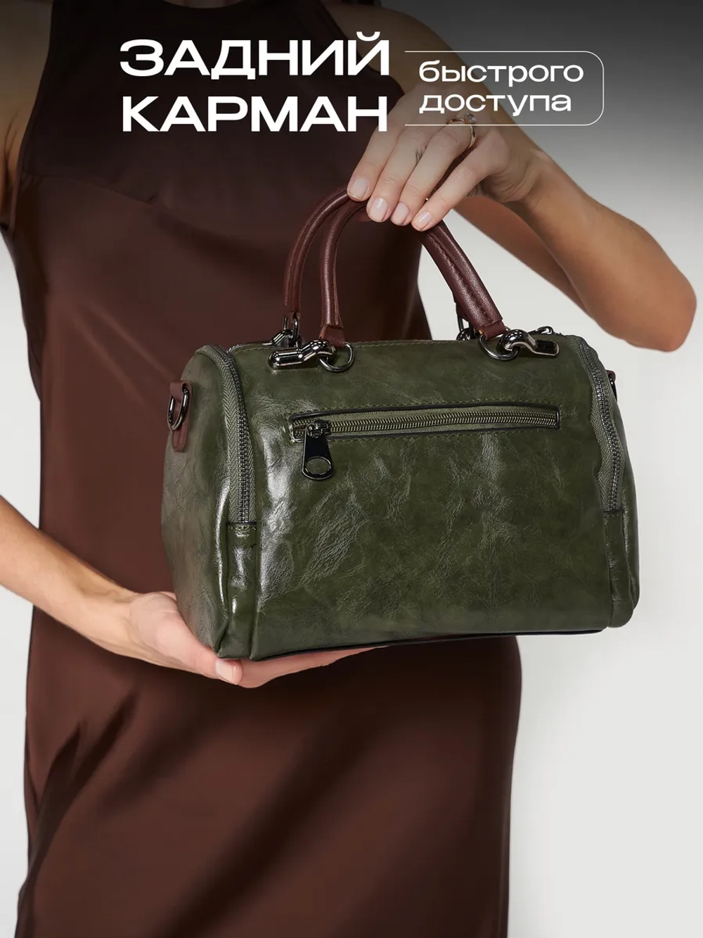 Сумка женская кросс-боди через плече необычная