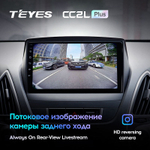 Teyes CC2L Plus 9" для Hyundai Tucson, ix35 2009-2015