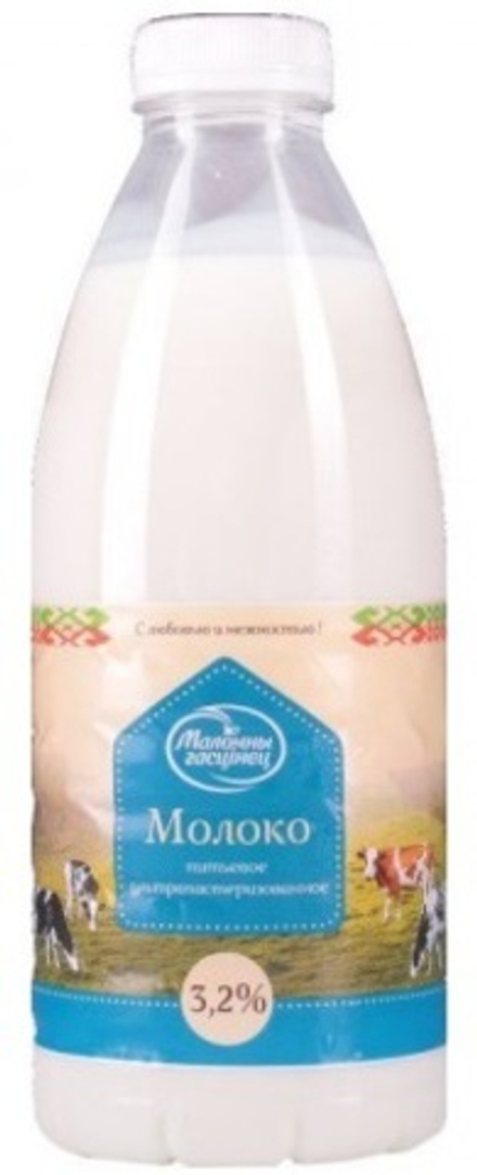 Молоко "Молочный гостинец" 3,2% 0,93л. в бутылке