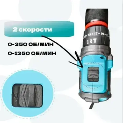 Шуруповерт, 36 В, 2 АКБ