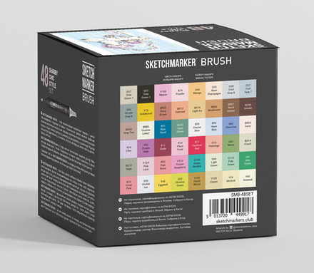 Набор маркеров SKETCHMARKER BRUSH Shabby Chic style 48шт Шебби шик пластик.бокс