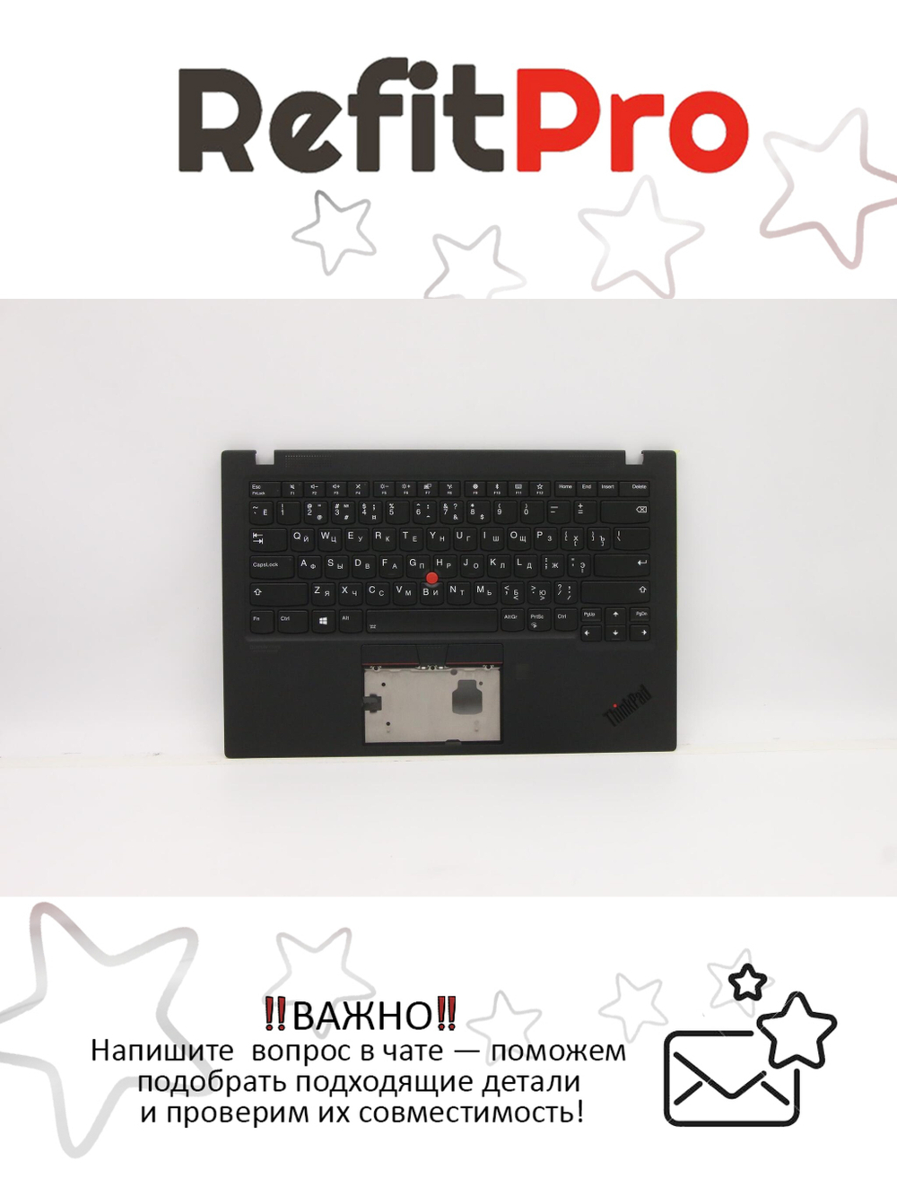 Верхняя панель с клавиатурой (топкейс) для ноутбука Lenovo ThinkPad X1 Carbon 7th Gen 20QD,20QE раскладка - русская, с подсветкой, черная (5M10W85900)(5M10V25518)(5M10W85972)(5M10V25590), оригинал