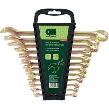 Набор ключей комбинированных 6-22 мм., 12 шт., желтый цинк Сибртех 15439