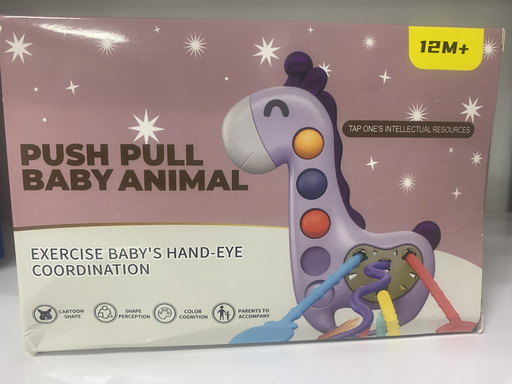 Игрушка-грызунок "Лошадка" цвет фиолетовый