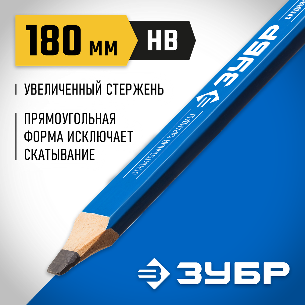 ЗУБР КСП 180 мм, HB, строительный карандаш плотника, Профессионал (4-06305-18)