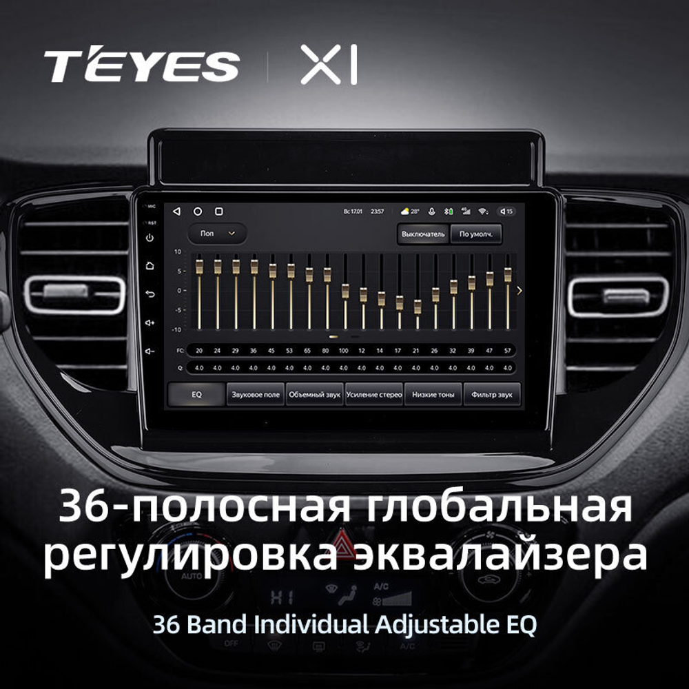 Teyes X1 9" для Hyundai Solaris 2020-2021