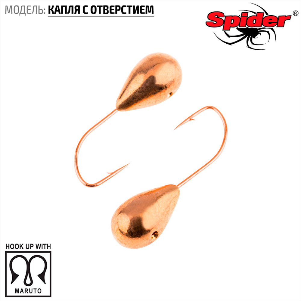 Мормышка вольфрамовая Spider 1225 "Капля с отверстием" (2.5мм, 0.19гр)