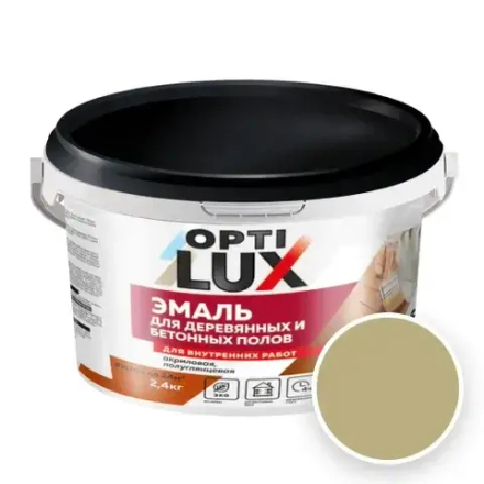 OPTILUX  Эмаль акриловая для пола Капучино 2,4кг (ИжСинтез)