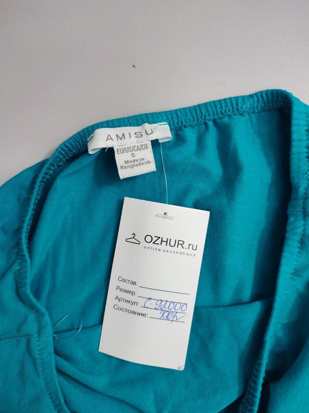 Топ Amisu красивый 44 размер