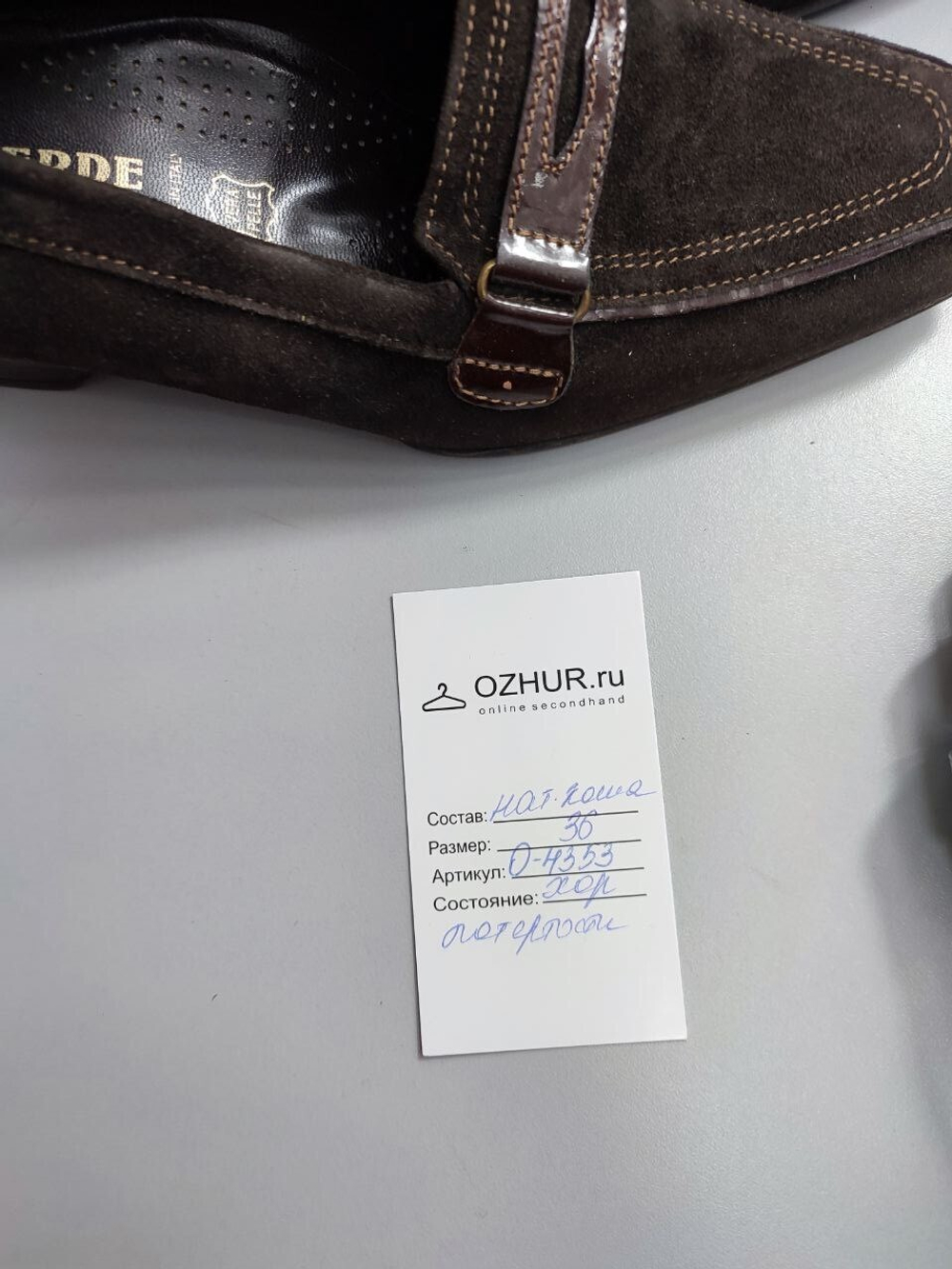 Туфли Valleverde классические 36 размер