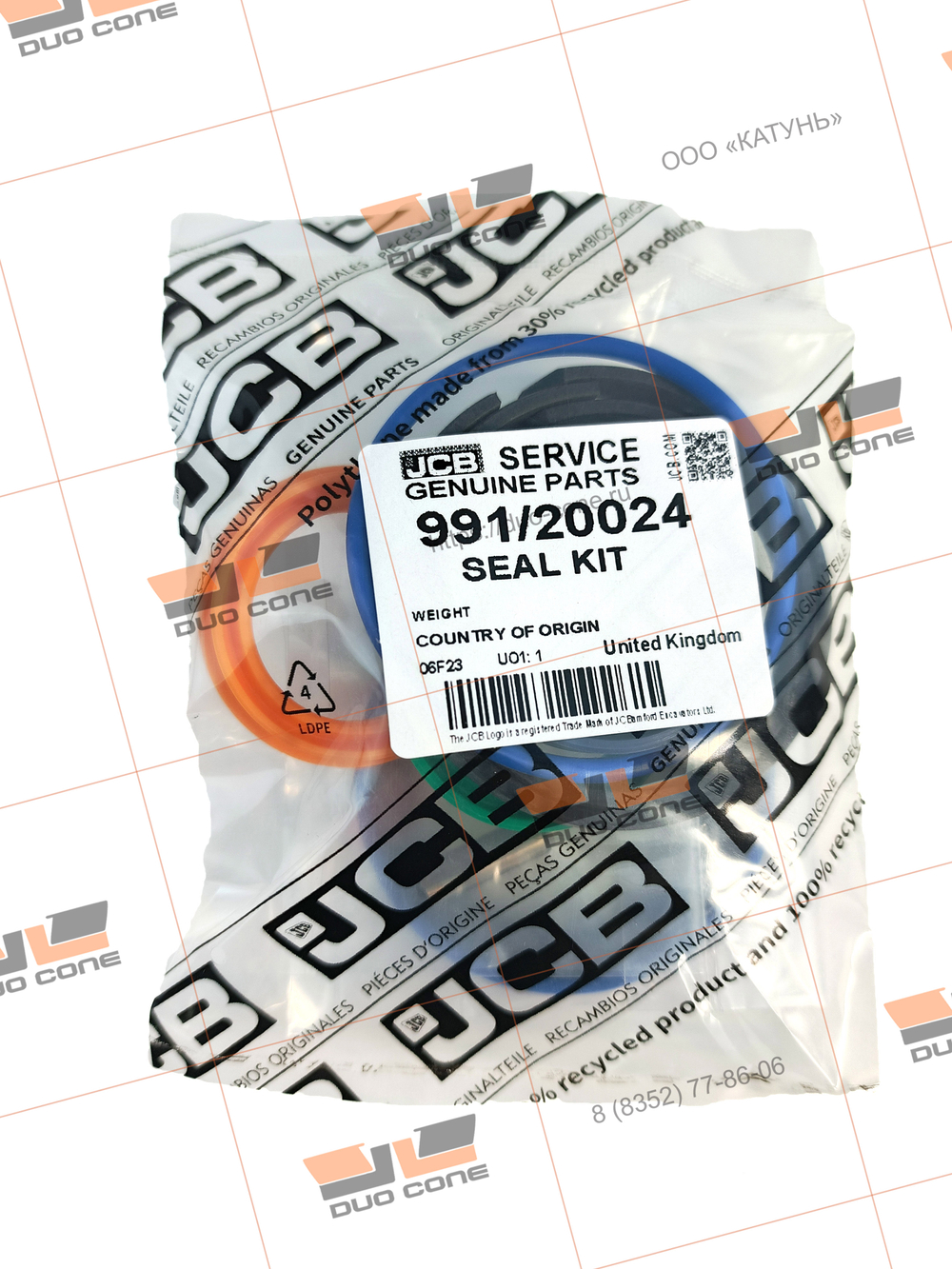 Ремкомплект (seal kit) 991/20024 JCB