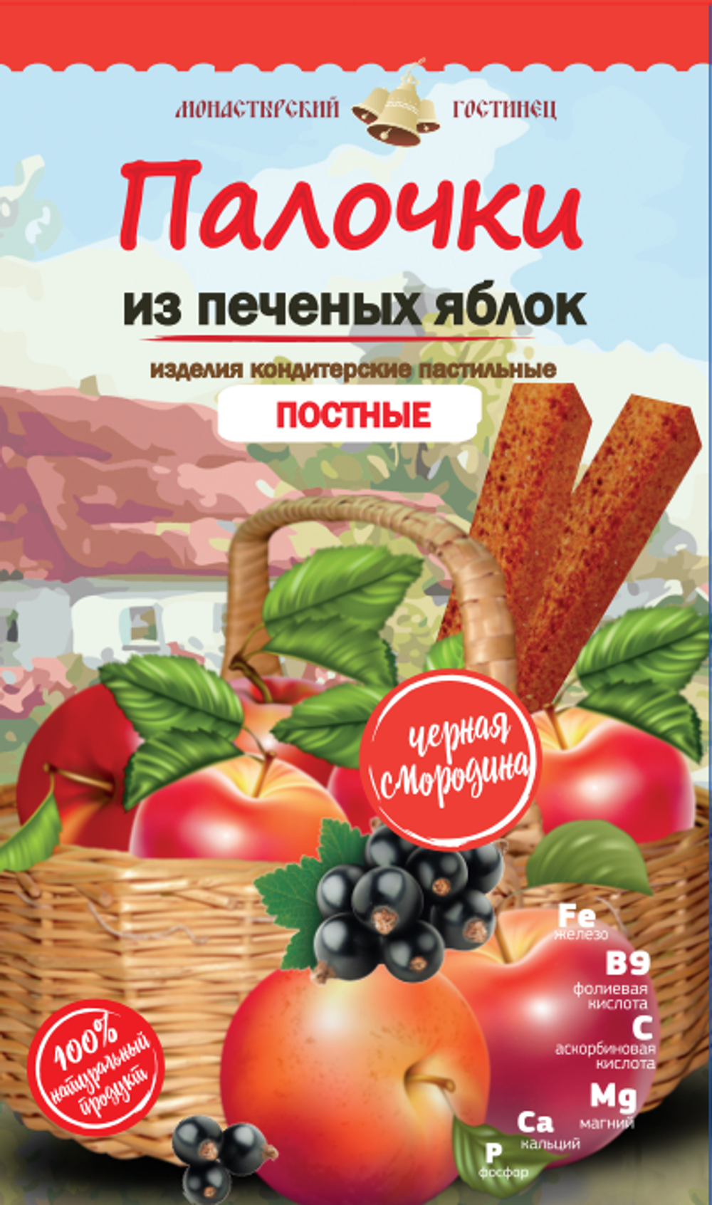 Палочки из печёных Яблок с чёрной смородиной, 90 г