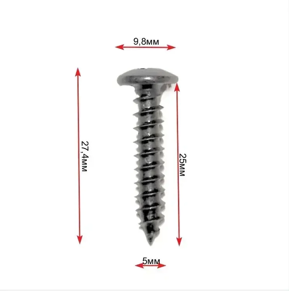 Саморез Черный. 5.0х25 мм. Крепеж для автомобилей. (Упаковка20шт)