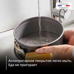 Спрингформа для запекания в аэрогриле Tefal 18 см J1761425