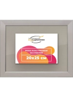 Рамка 20x25 для постера и фотографий
