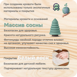 Кровать 90х200, Берт, деревянная, односпальная, с основанием з дерева, массив сосны, белый, Dipriz