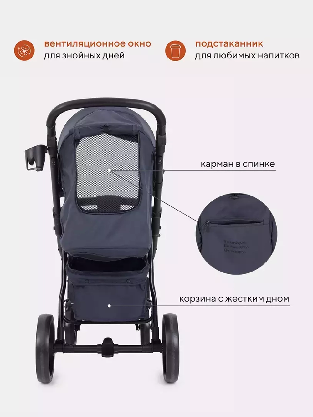 Коляска детская RANT basic "ALPINE" RA450 Graphite