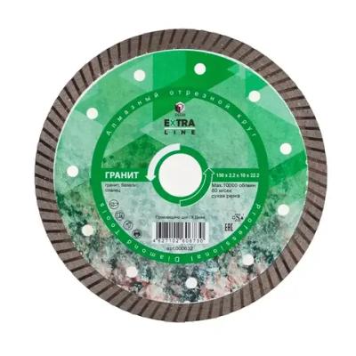 Специальный алмазный круг DIAM TURBO ГРАНИТ 150 мм EXTRA LINE 000632
