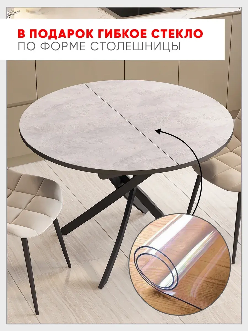Стол кухонный круглый Лофт