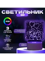 Светильник 3D ночник RISALUX «Мышата», LED RGB, от сети, 11.