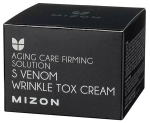 MIZON Антивозрастной крем со змеиным ядом - S Venom Wrinkle Tox Cream ,50мл