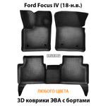 комплект эва ковриков в салон авто для Ford Focus iv 18-н.в. от supervip
