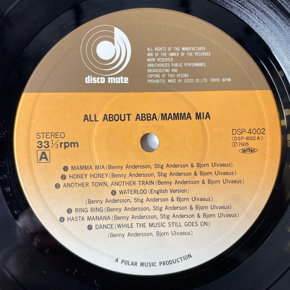 Винтажная виниловая пластинка LP АББА All About ABBA / Mamma Mia (Japan 1976) (Obi) SOS