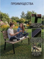 Скамейка садовая VALENSIA,серая