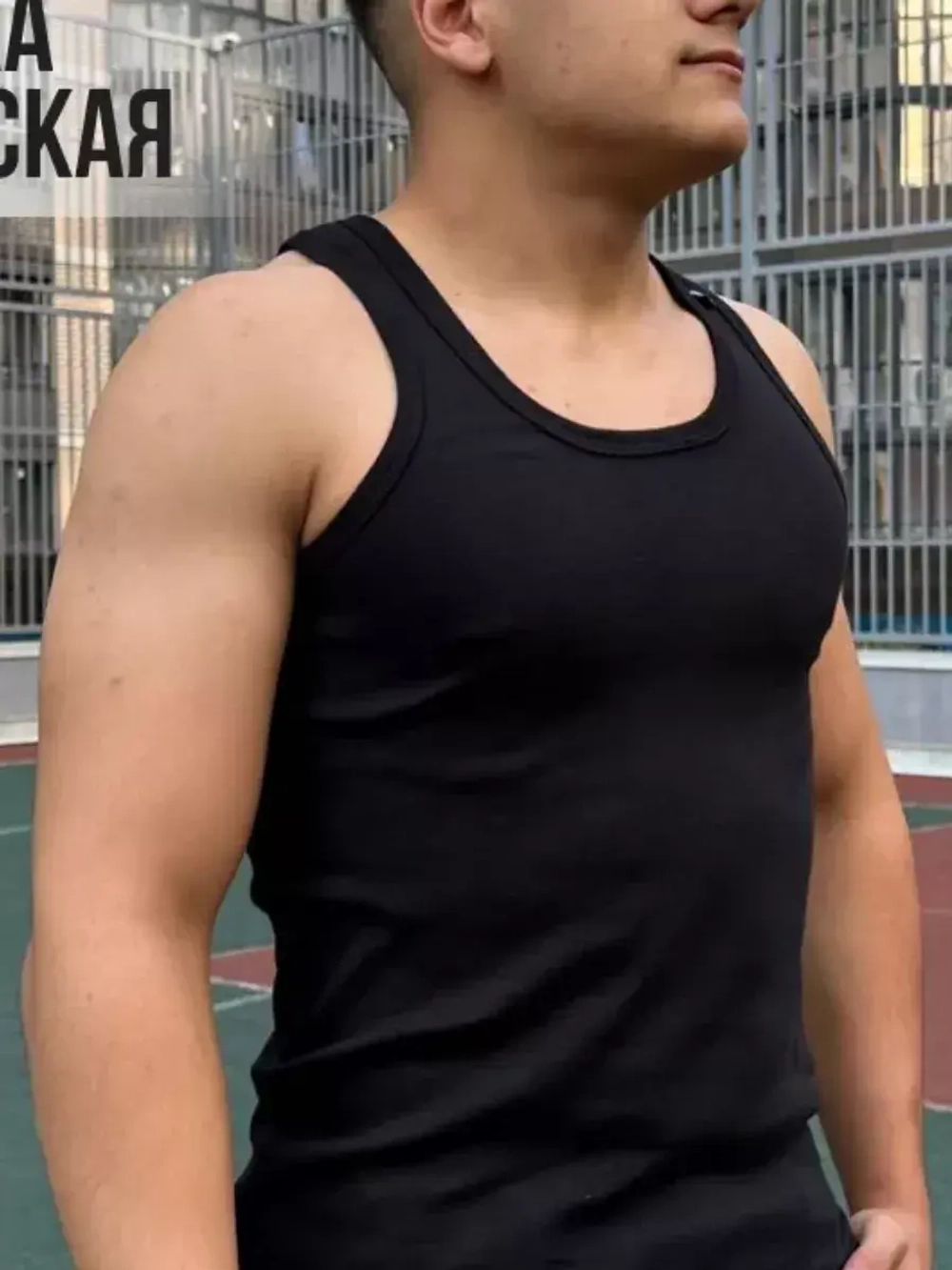 Майка бельевая нательная борцовка Турция