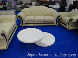 Стол журнальный DUPEN CT-042 белый